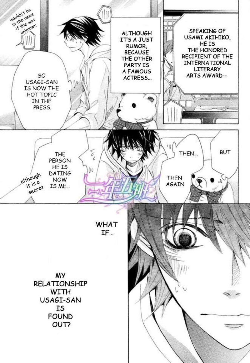 junjou_romantica_66_24