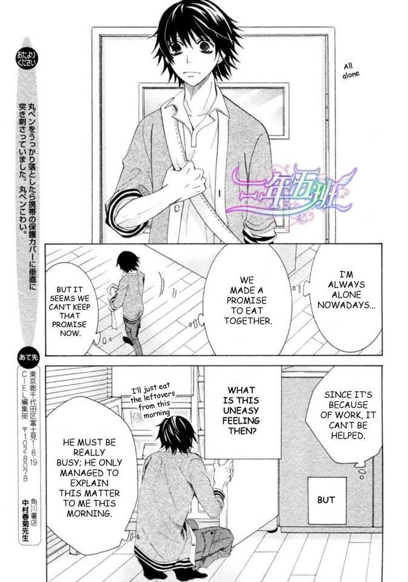 junjou_romantica_66_28