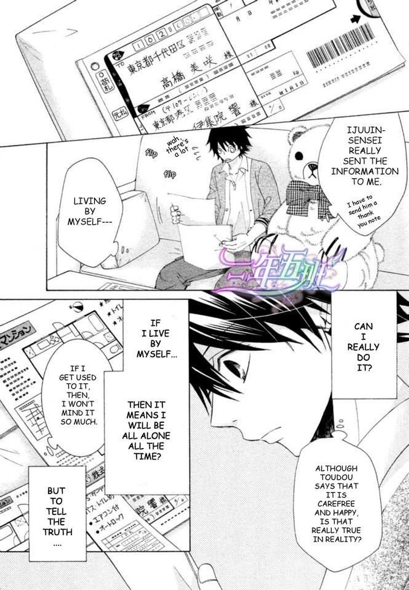 junjou_romantica_66_32