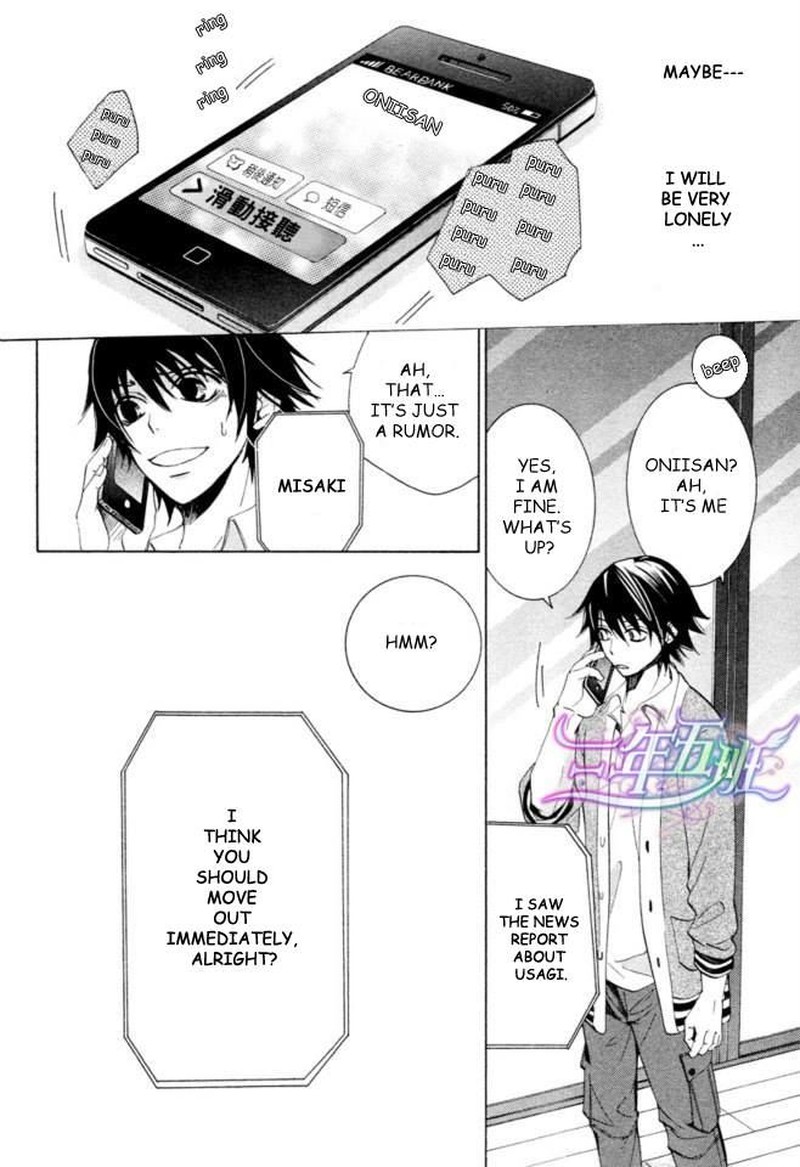 junjou_romantica_66_33