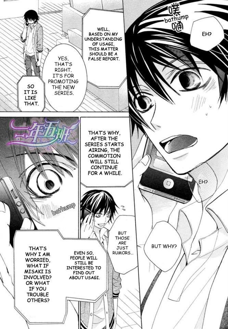 junjou_romantica_66_34