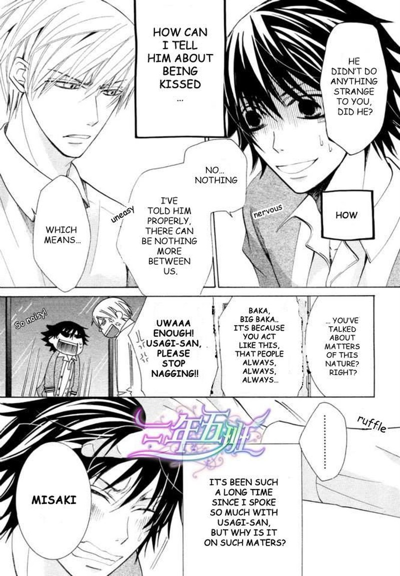 junjou_romantica_66_38
