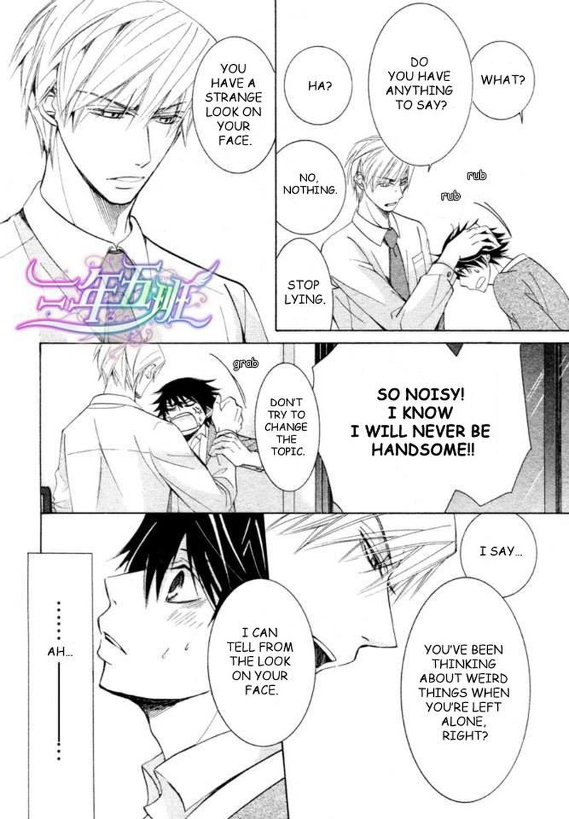 junjou_romantica_66_39