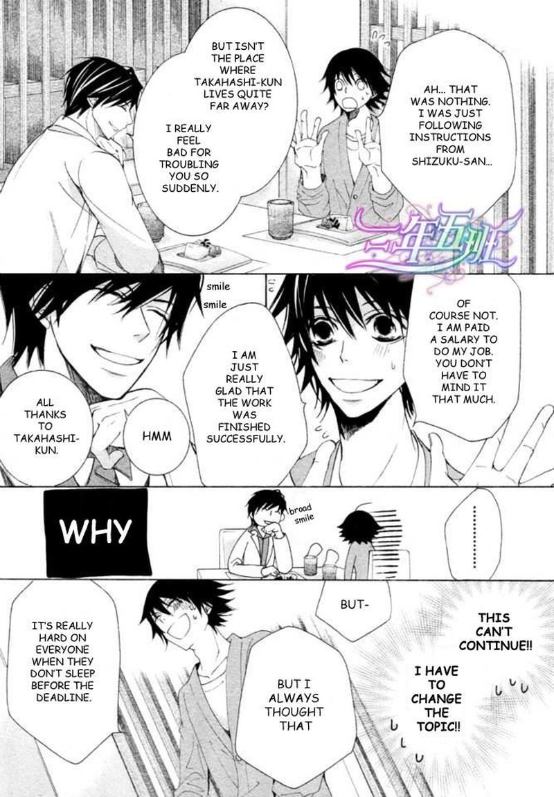 junjou_romantica_66_4
