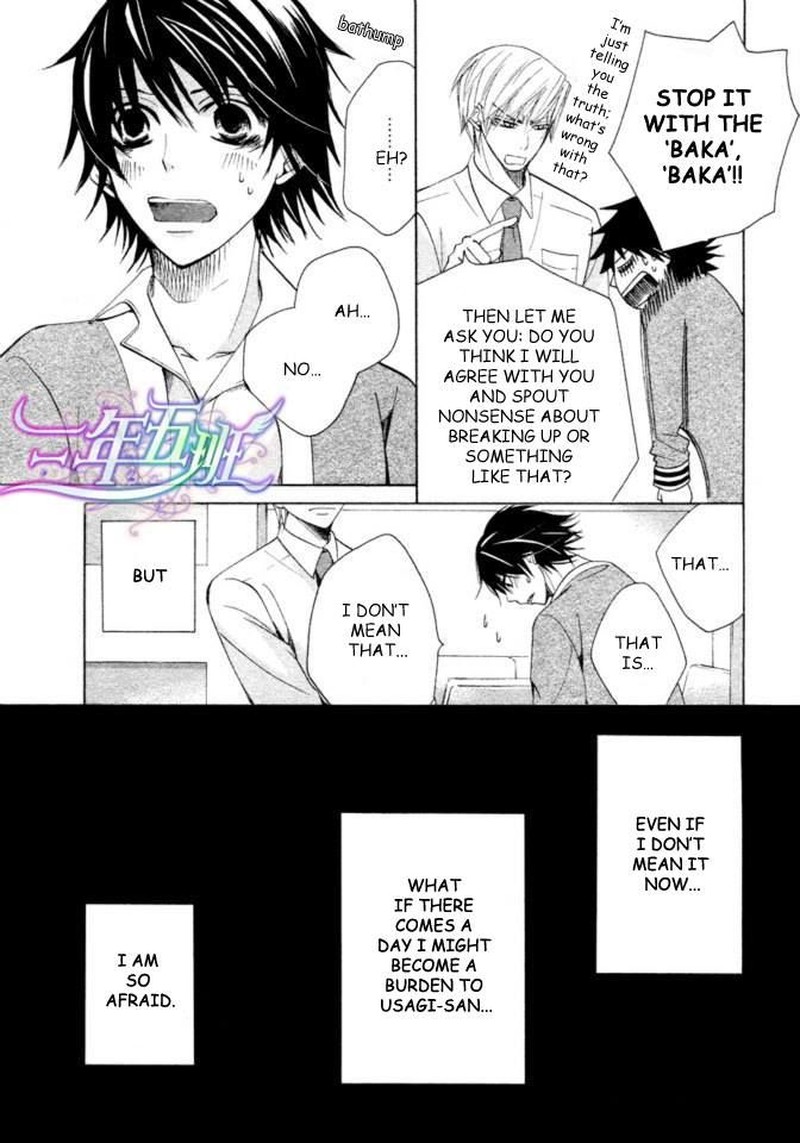 junjou_romantica_66_44