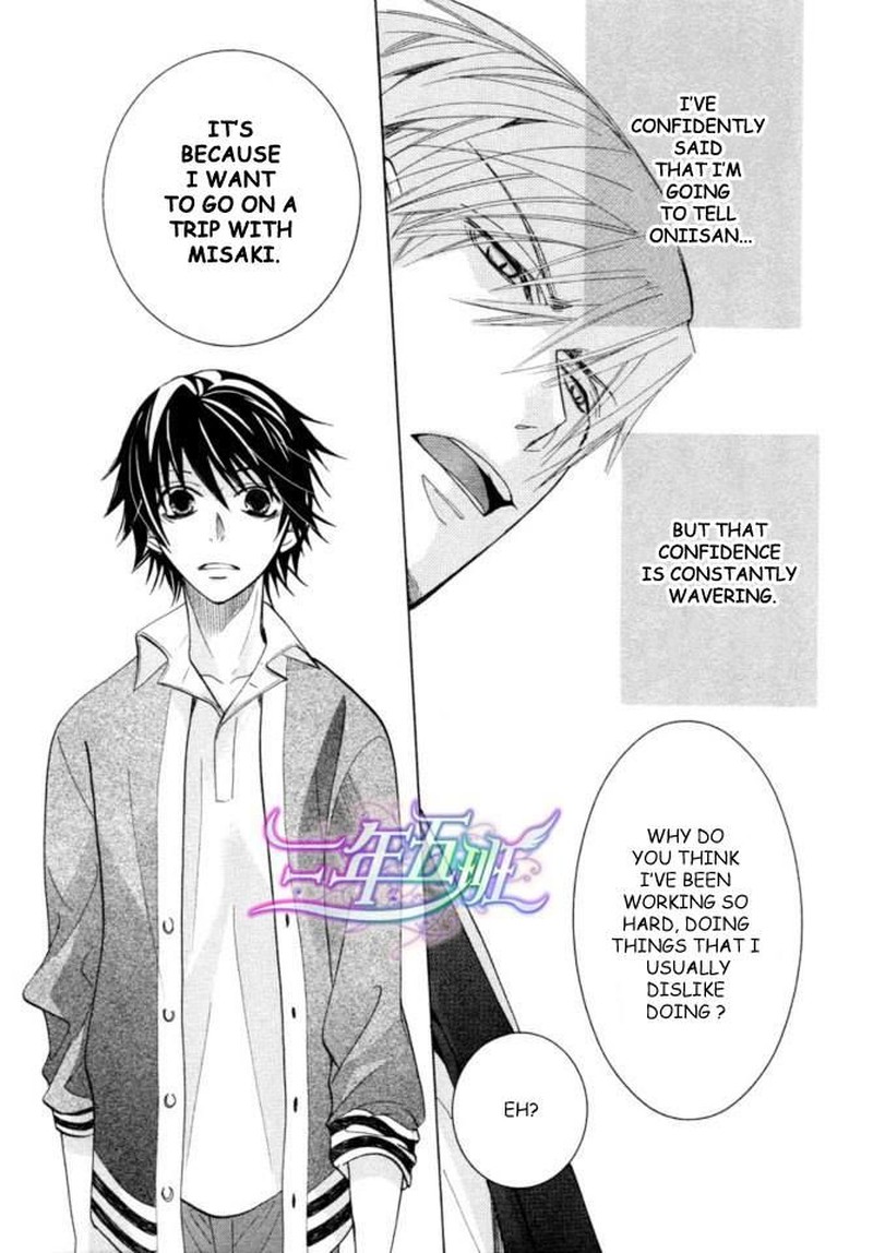junjou_romantica_66_45