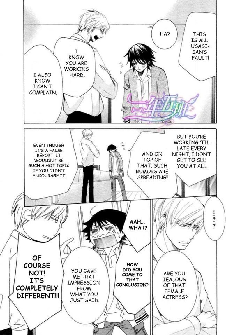 junjou_romantica_66_51