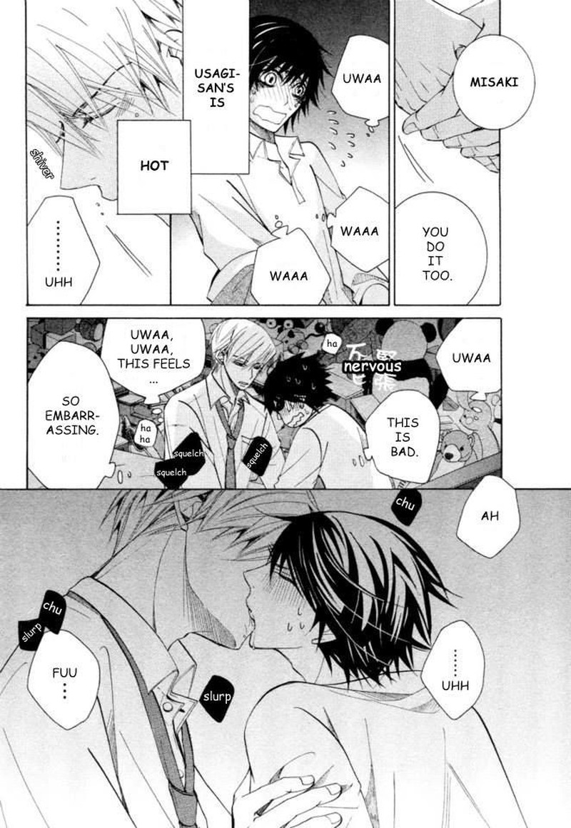 junjou_romantica_66_56