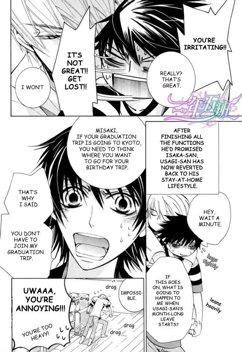 junjou_romantica_66_63