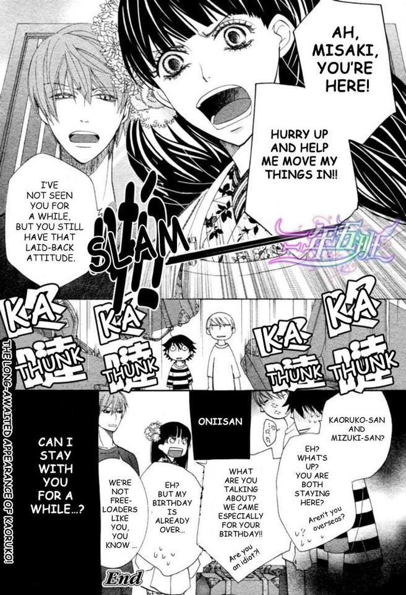 junjou_romantica_66_65