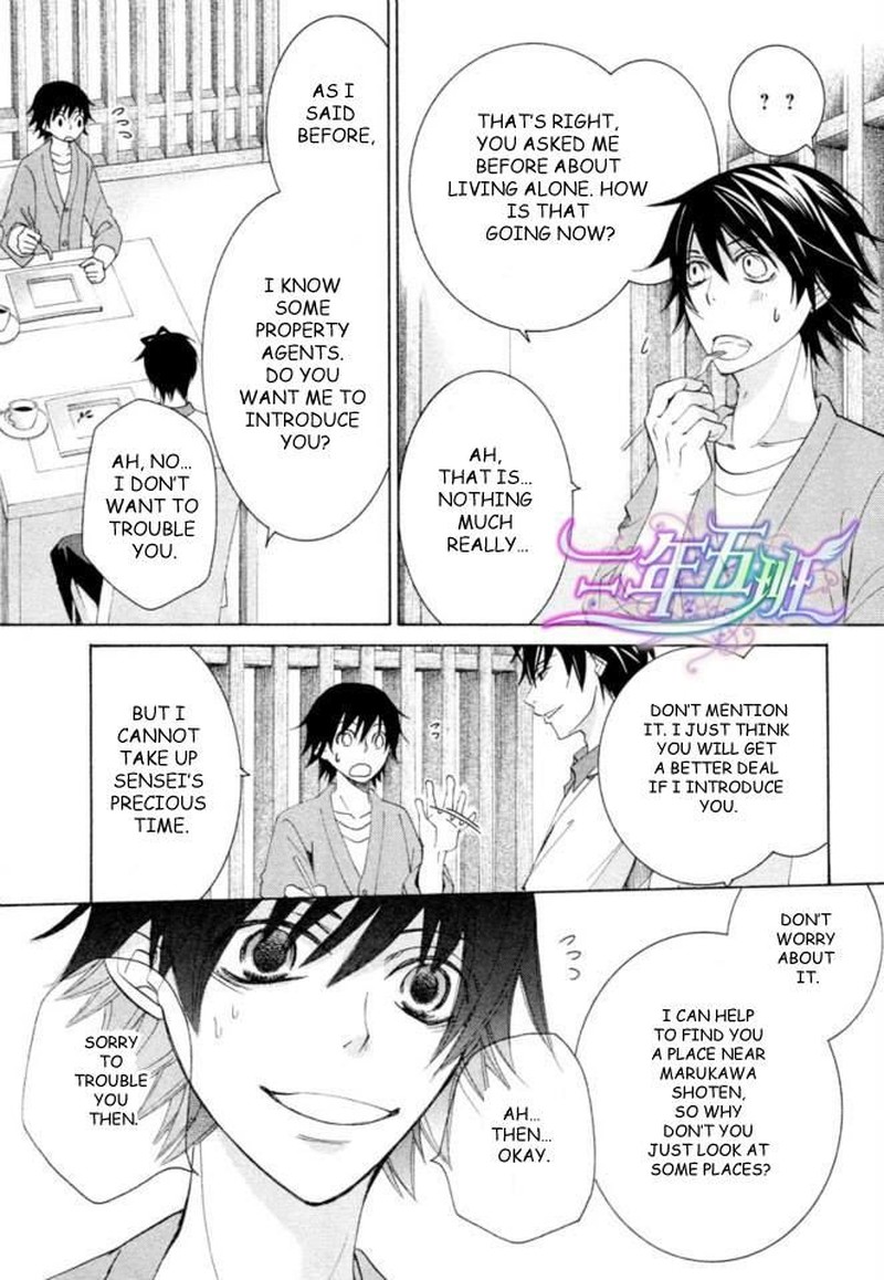 junjou_romantica_66_7
