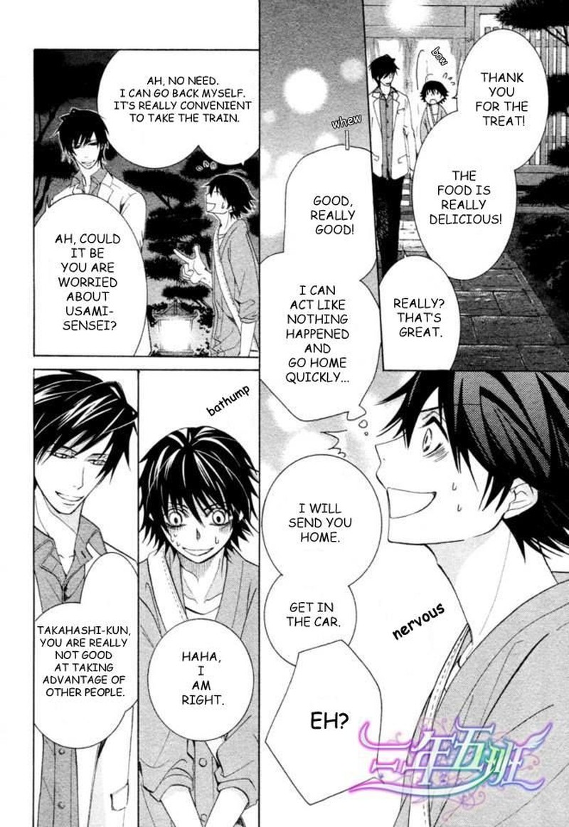 junjou_romantica_66_8