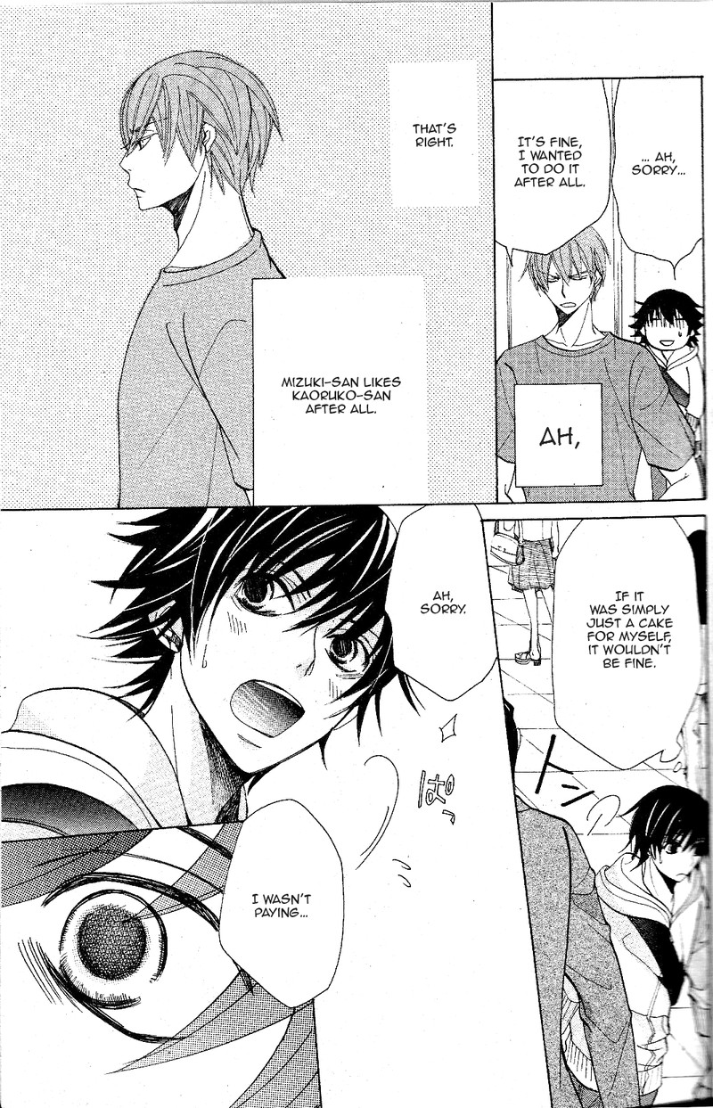 junjou_romantica_67_17