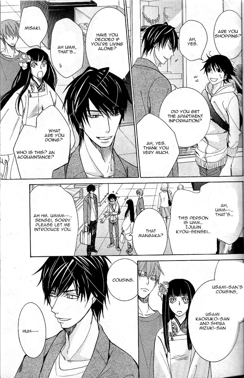 junjou_romantica_67_19