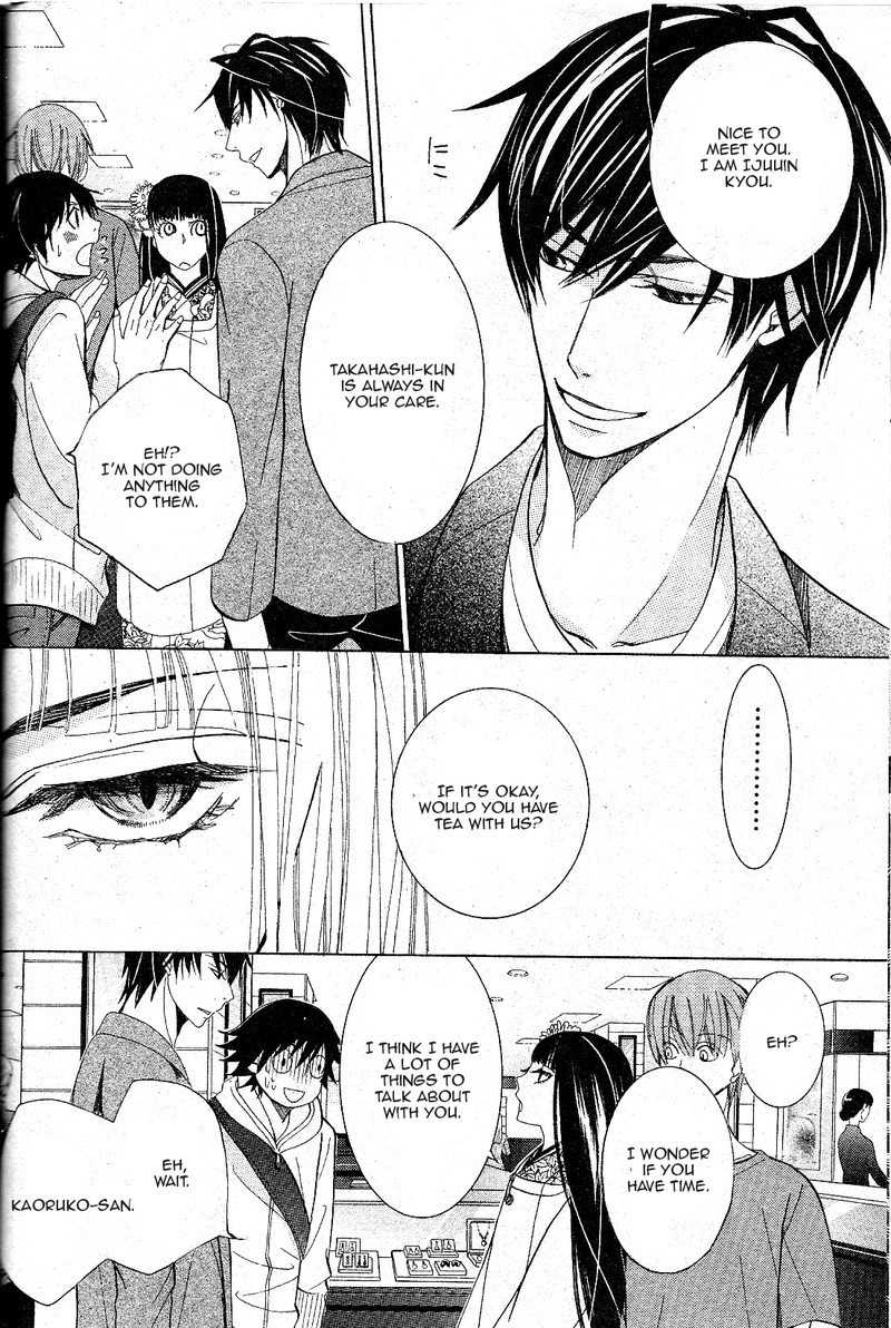 junjou_romantica_67_20