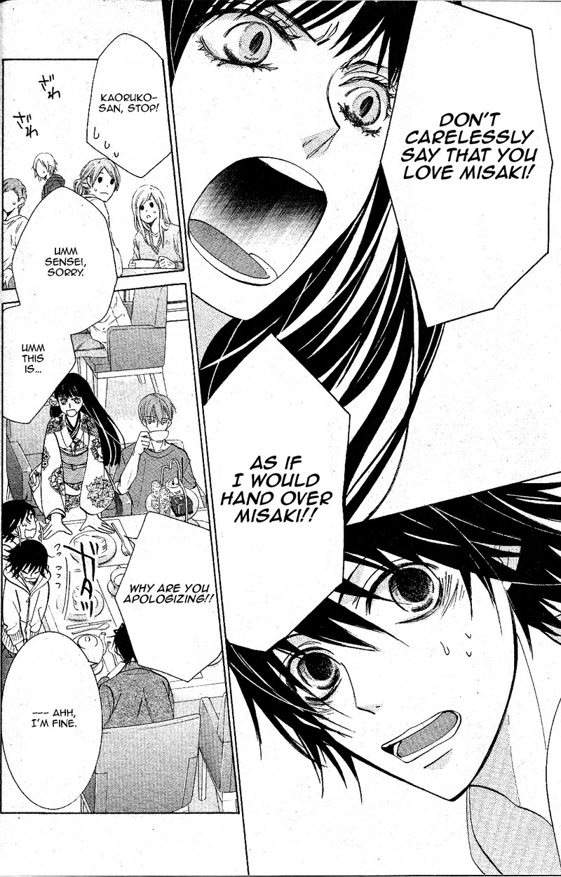 junjou_romantica_67_28