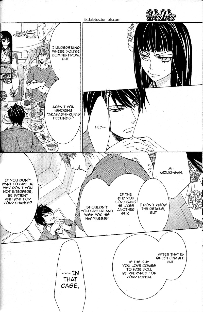 junjou_romantica_67_30