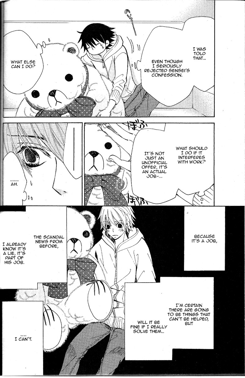 junjou_romantica_67_38