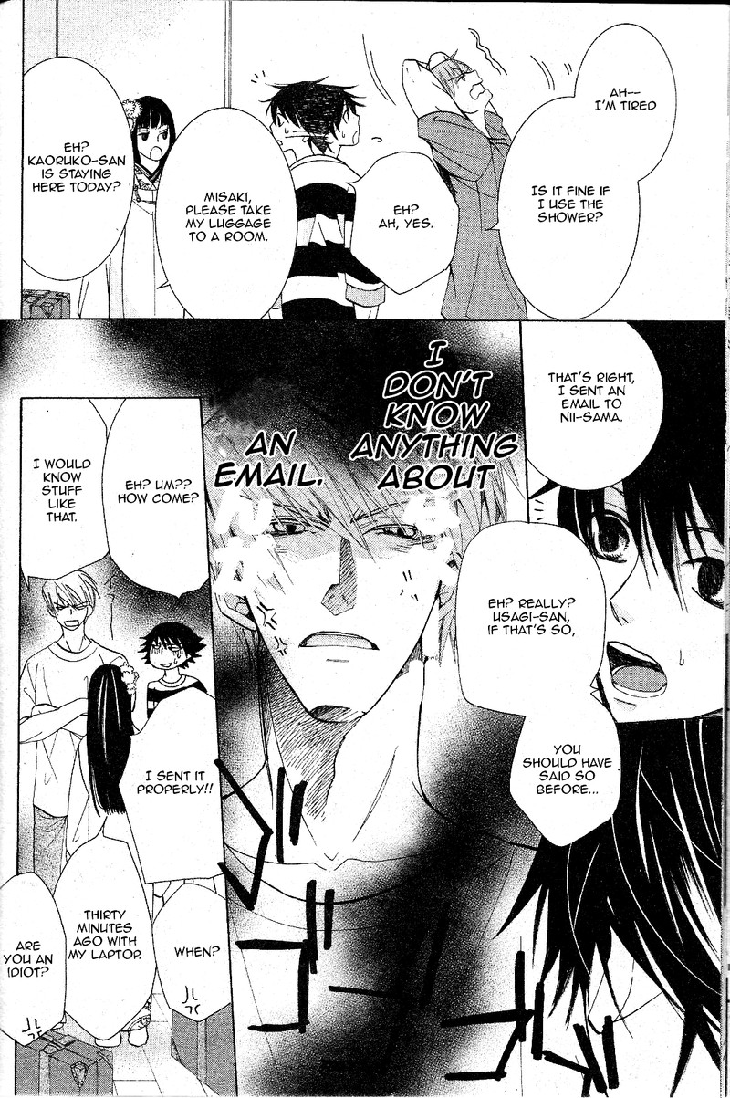 junjou_romantica_67_4