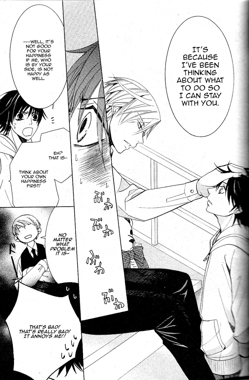 junjou_romantica_67_41