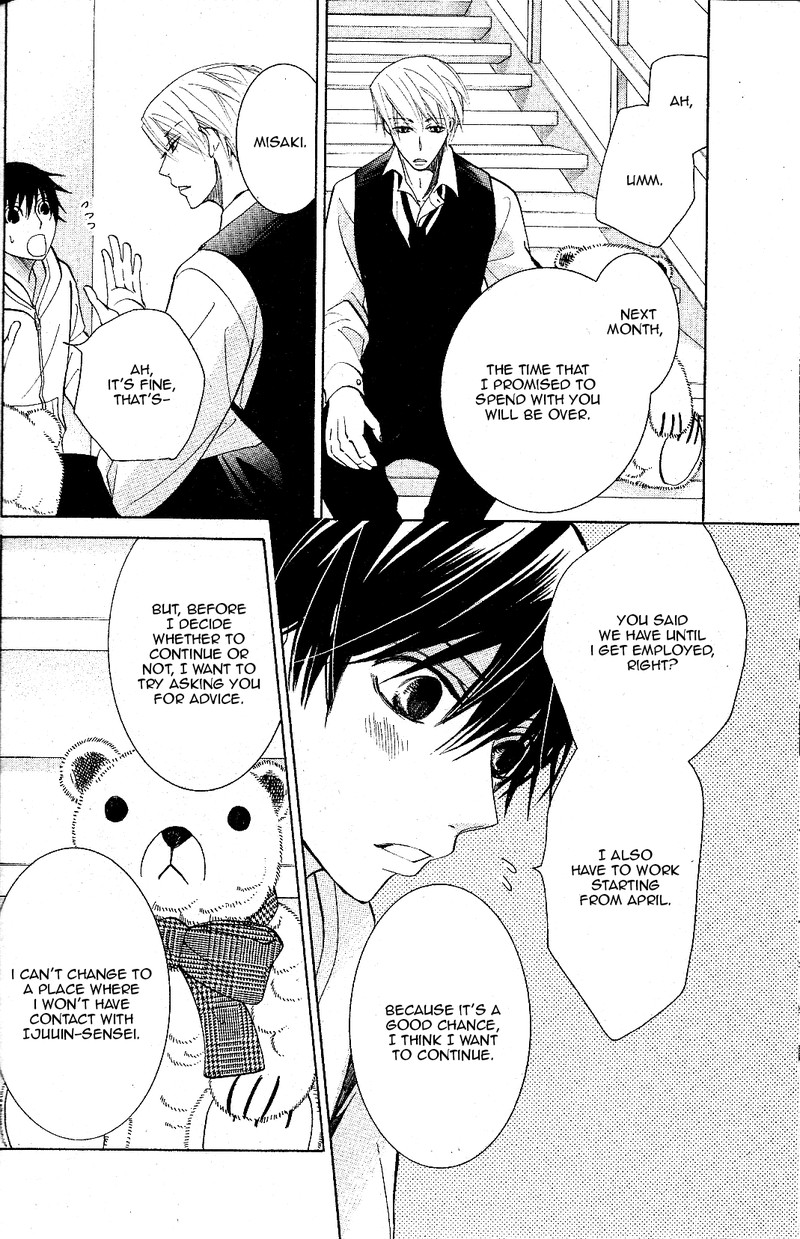 junjou_romantica_67_44