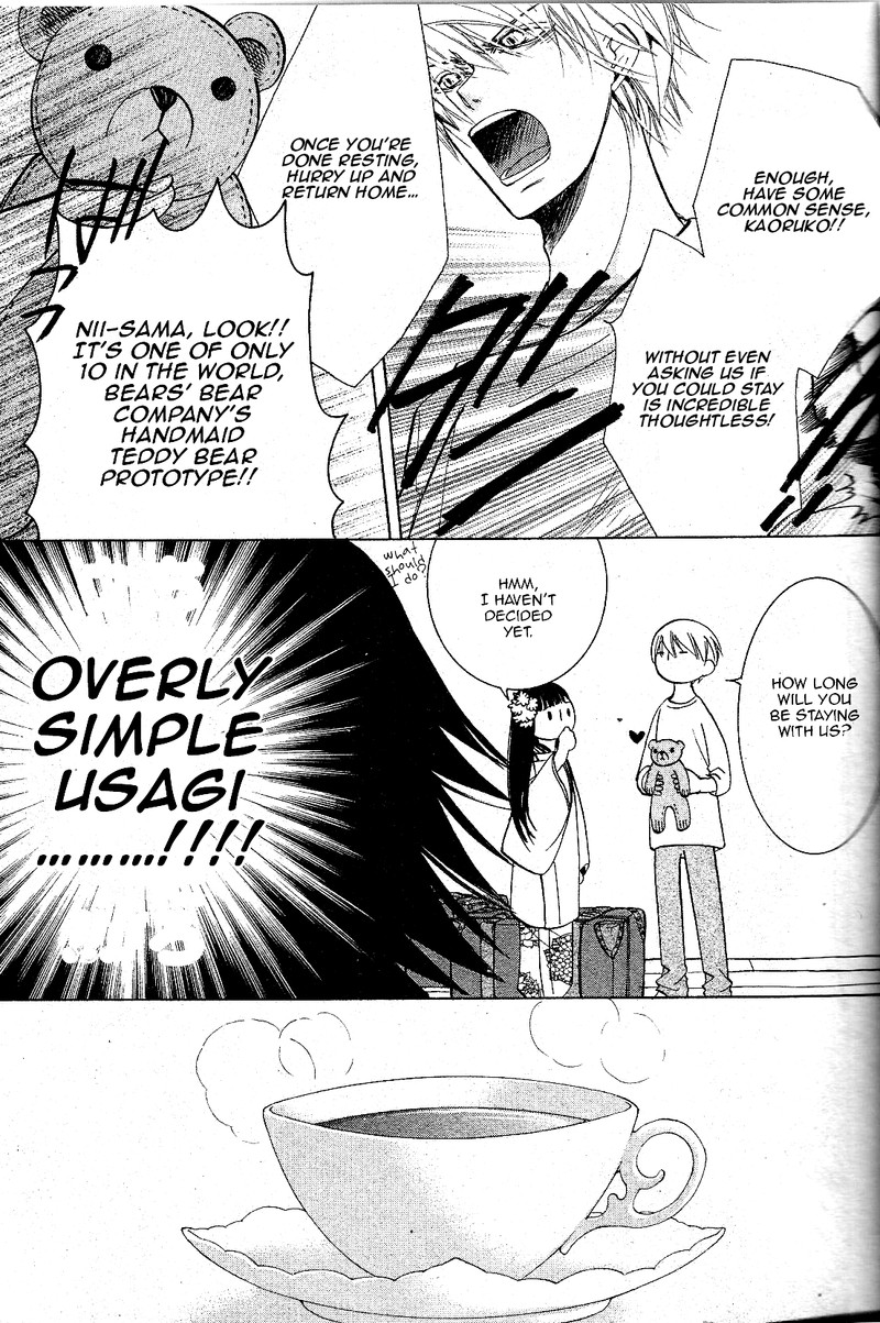 junjou_romantica_67_5