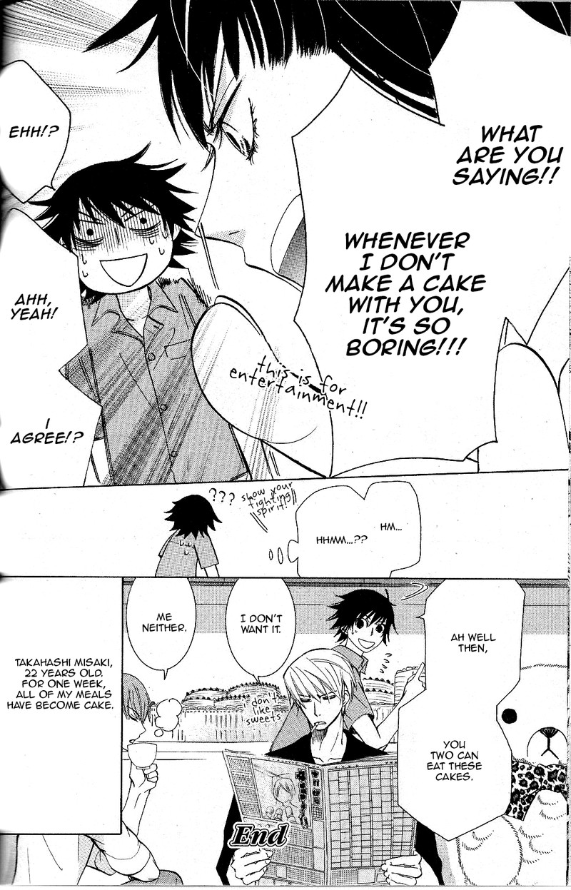 junjou_romantica_67_54