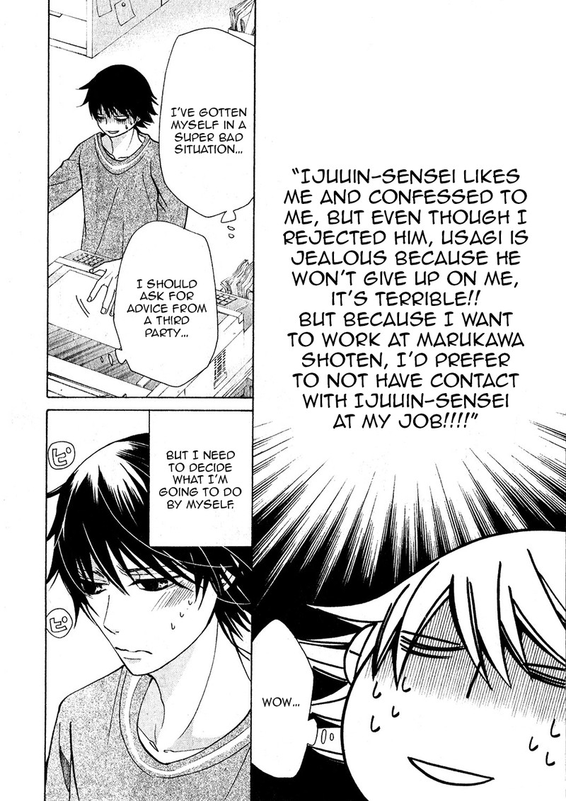 junjou_romantica_68_11