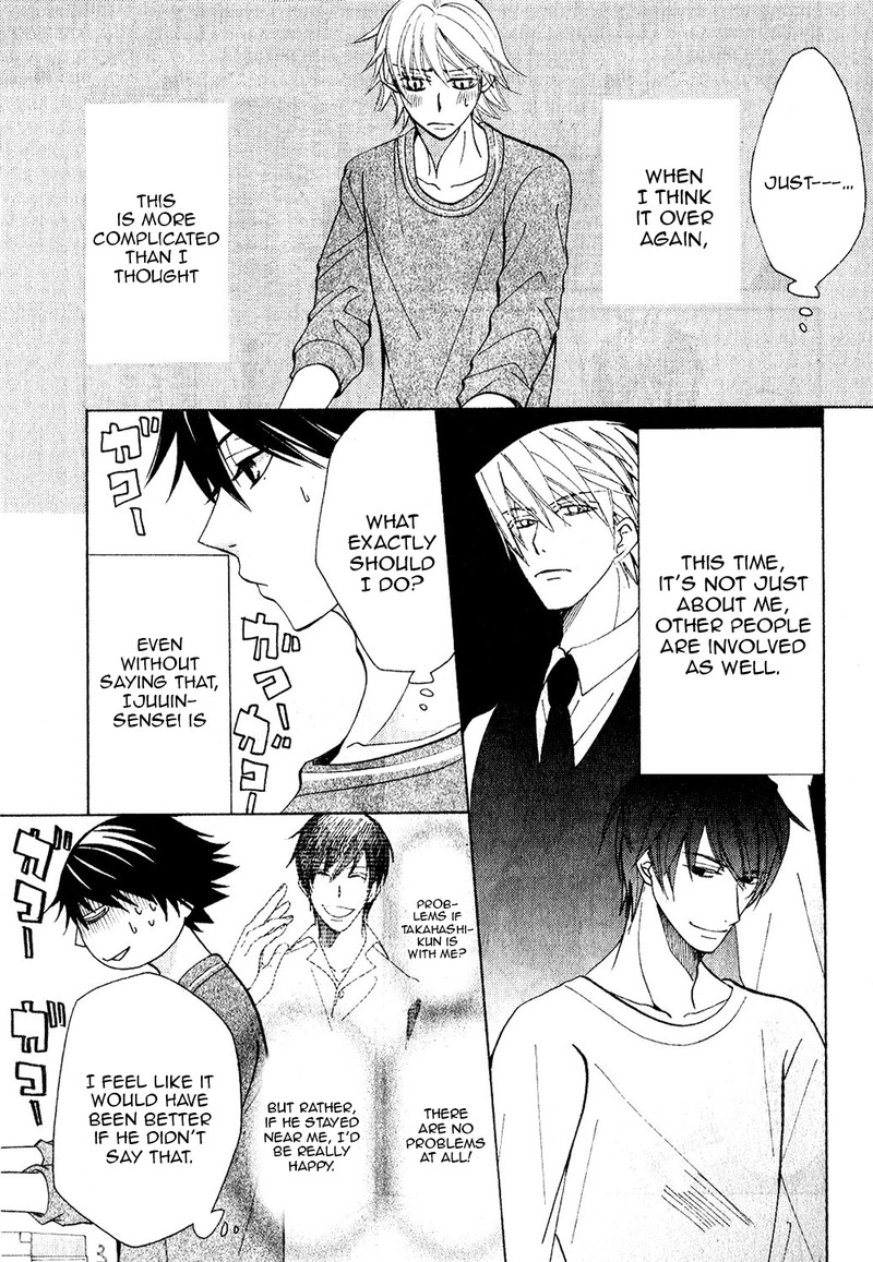 junjou_romantica_68_12