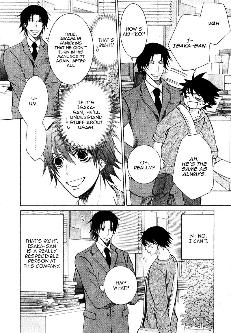 junjou_romantica_68_15