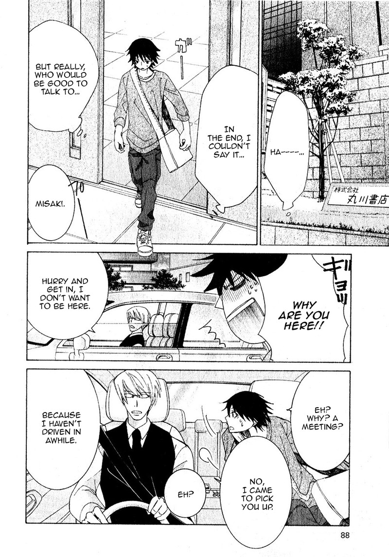 junjou_romantica_68_17