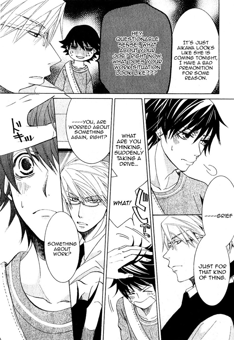 junjou_romantica_68_21