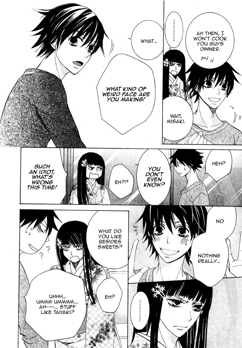 junjou_romantica_68_25