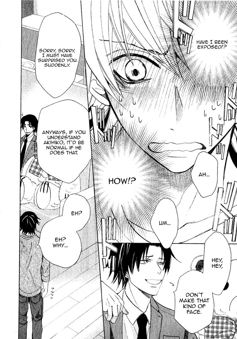 junjou_romantica_68_33