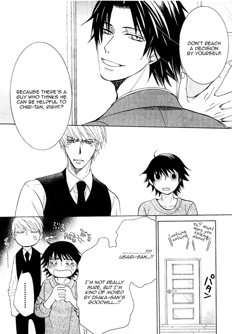 junjou_romantica_68_42