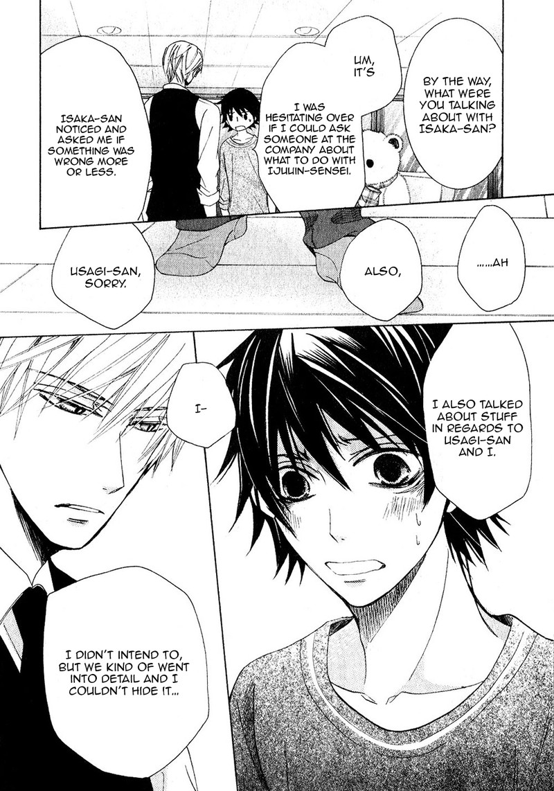 junjou_romantica_68_43