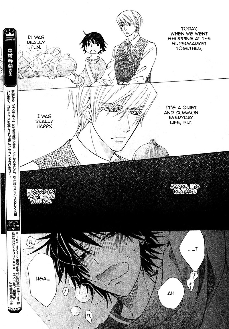junjou_romantica_68_56