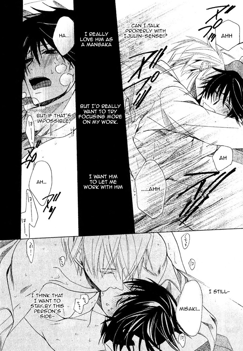 junjou_romantica_68_57