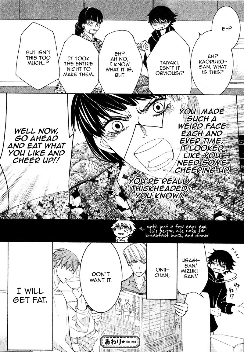 junjou_romantica_68_59