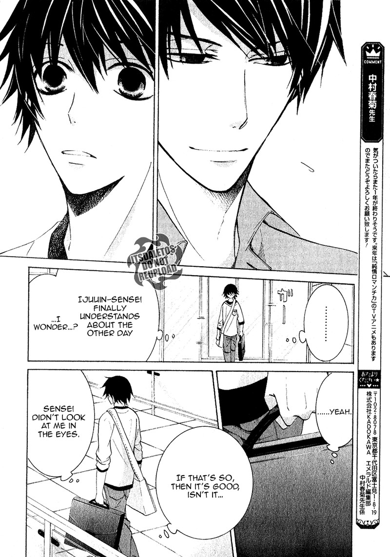 junjou_romantica_69_15