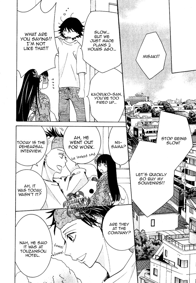 junjou_romantica_69_17