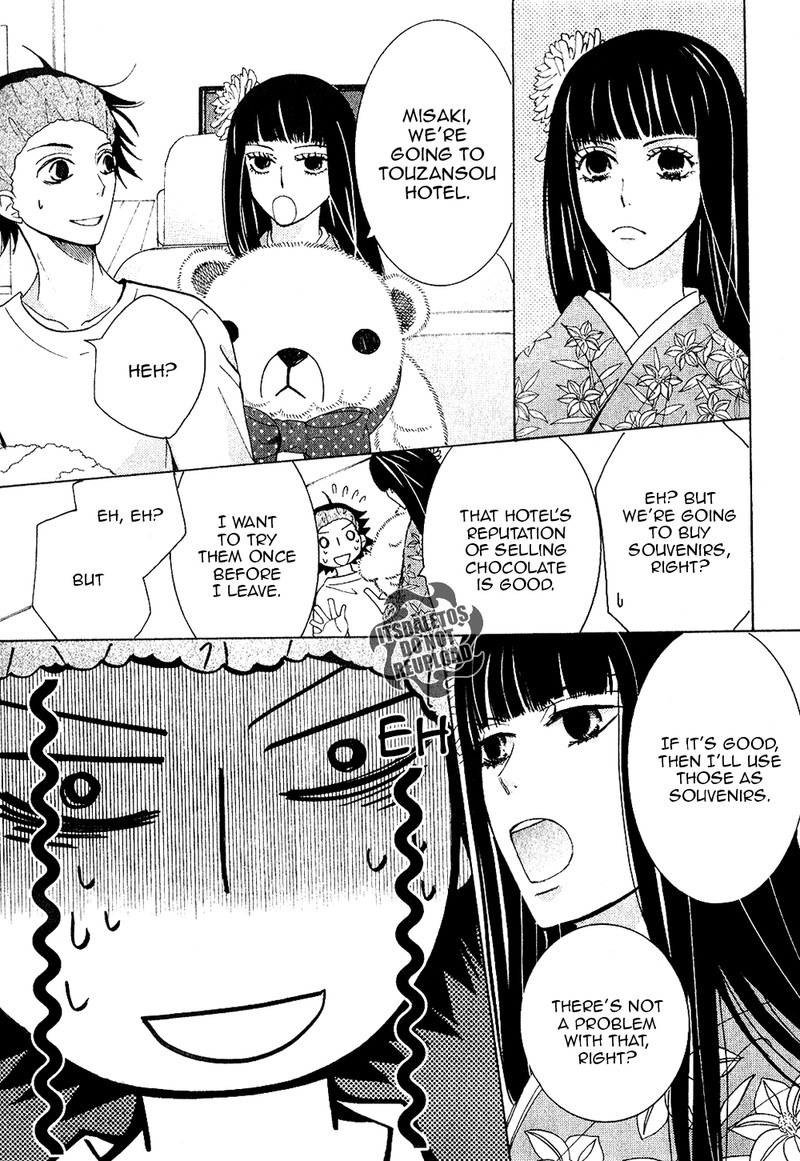 junjou_romantica_69_18