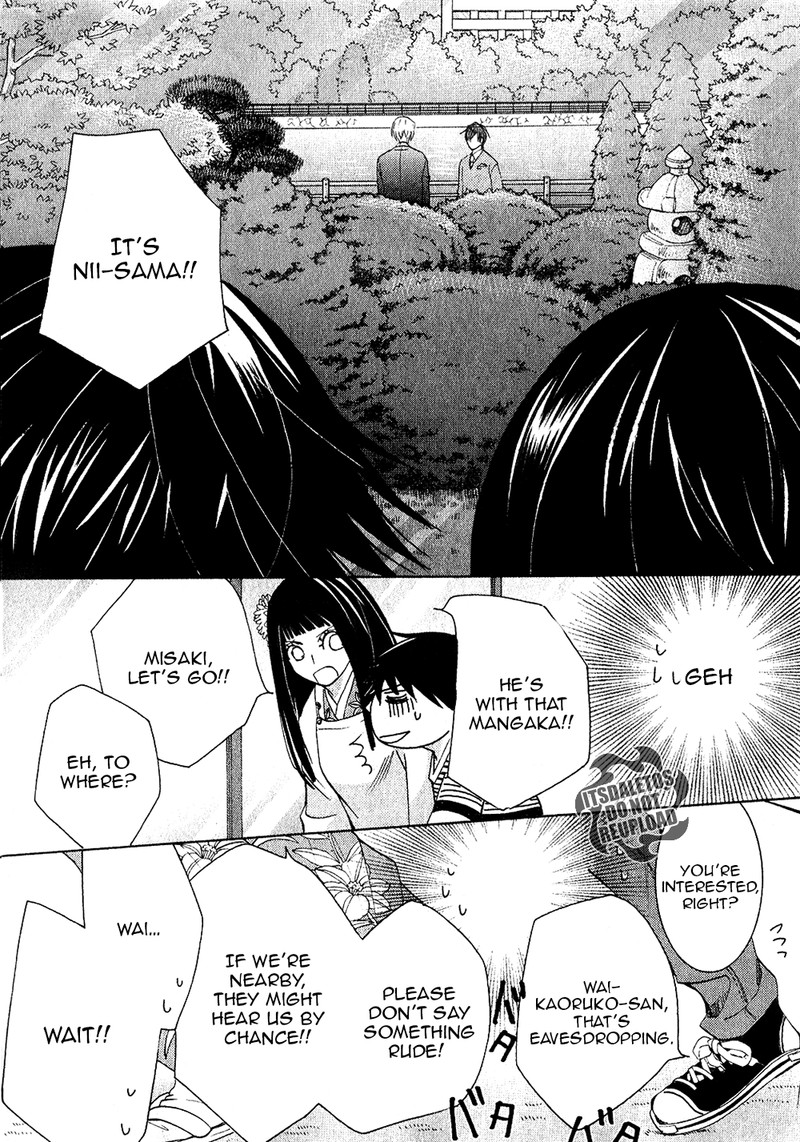 junjou_romantica_69_22