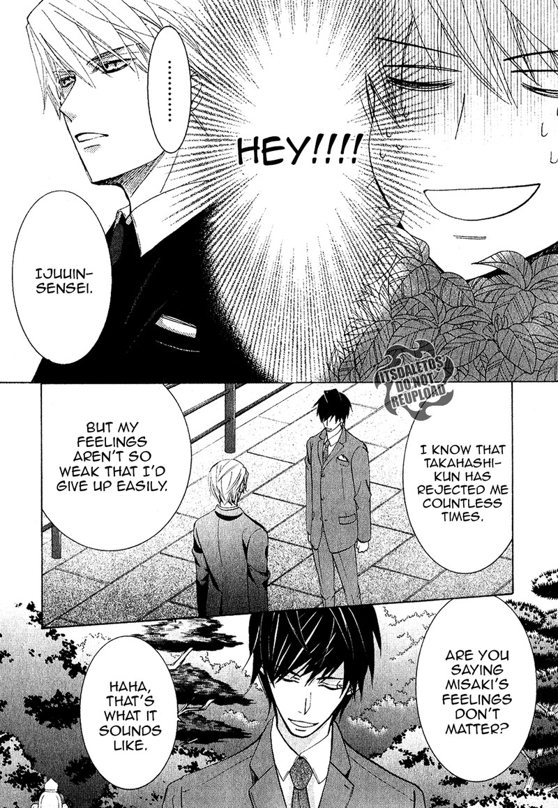 junjou_romantica_69_25