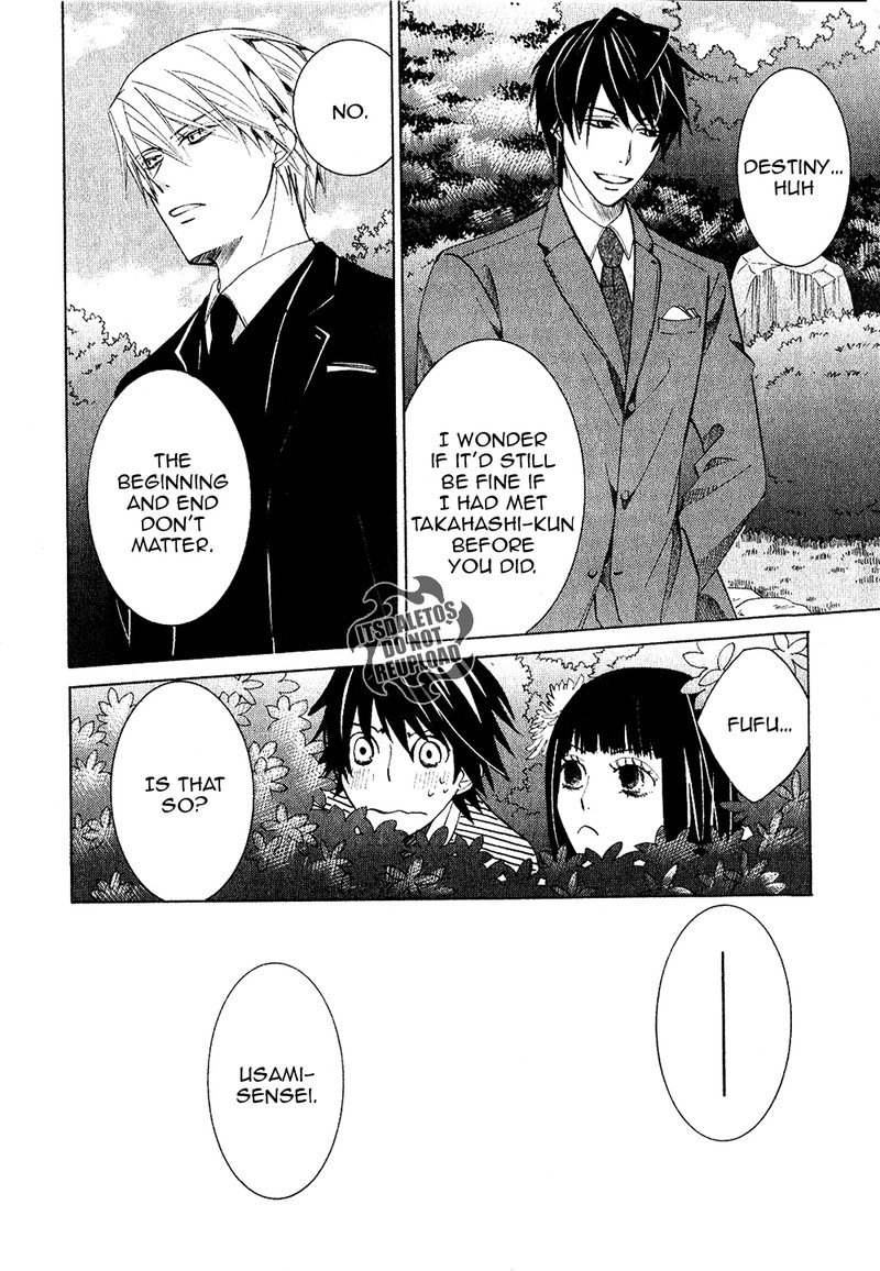 junjou_romantica_69_33