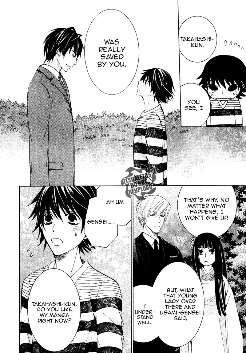 junjou_romantica_69_37