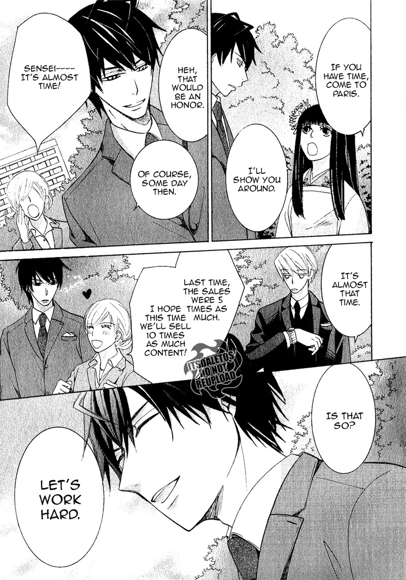junjou_romantica_69_40