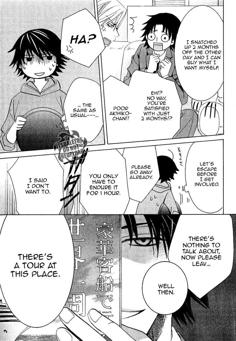 junjou_romantica_69_6