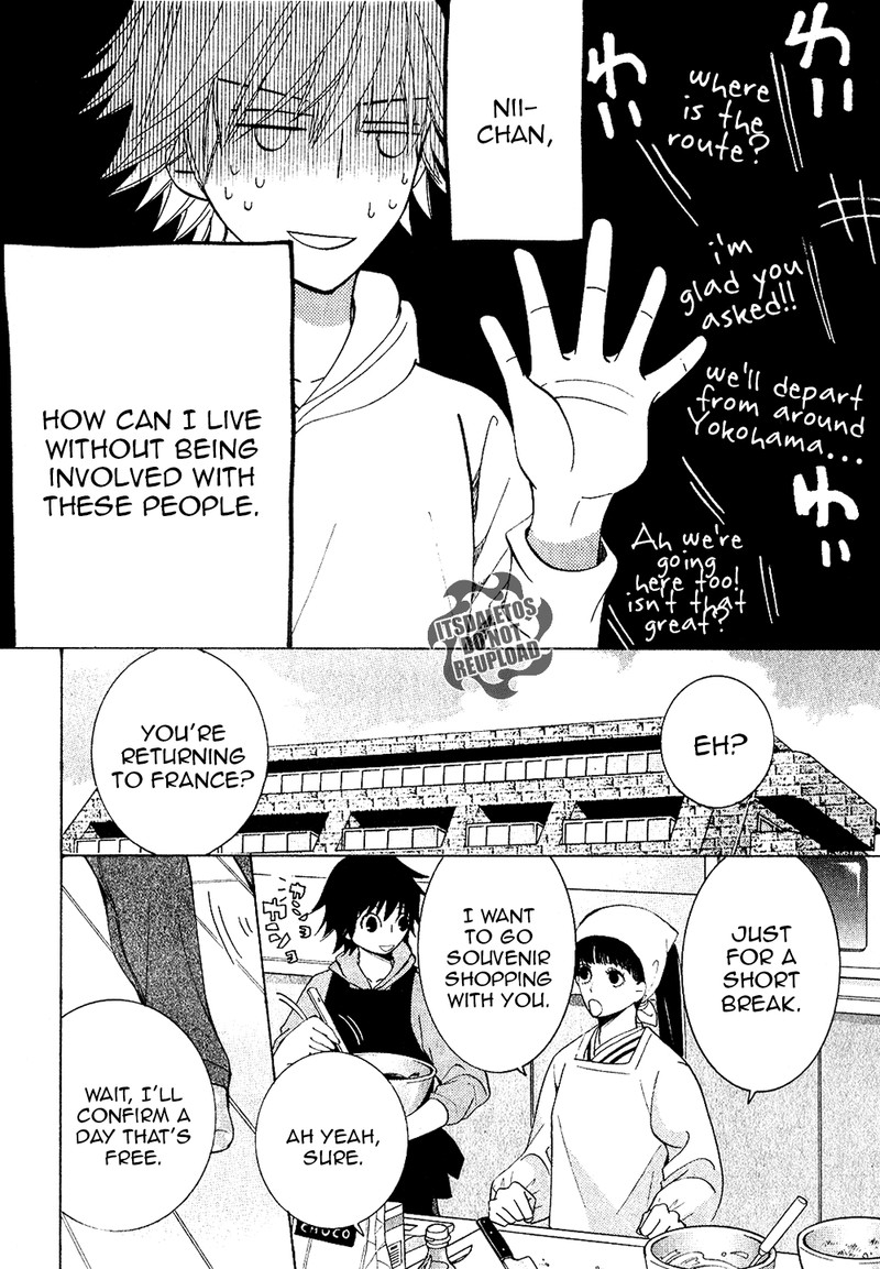 junjou_romantica_69_9