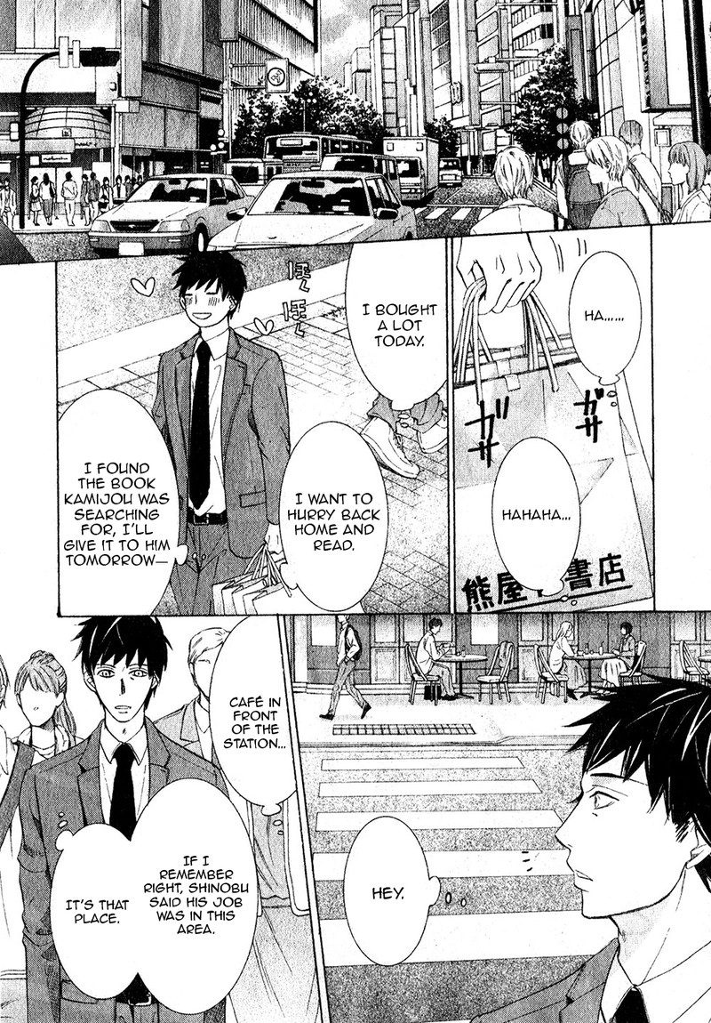junjou_romantica_70_17